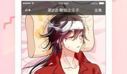 免费漫画在线阅读,免费在线阅读，尽享视觉盛宴