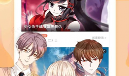 漫画大全免费看,免费畅享海量漫画的奇幻之旅