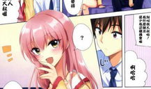 美女漫画无翼鸟,探寻美女漫画中的奇幻世界